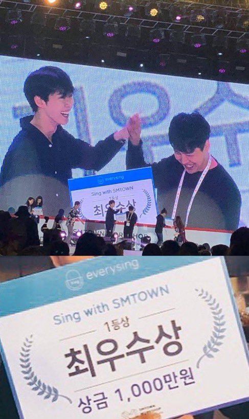 매니저님과 노래 부르고 1등해서 천만원 타간 도영 그걸로 엔시티 전체회식 쏜 도영..