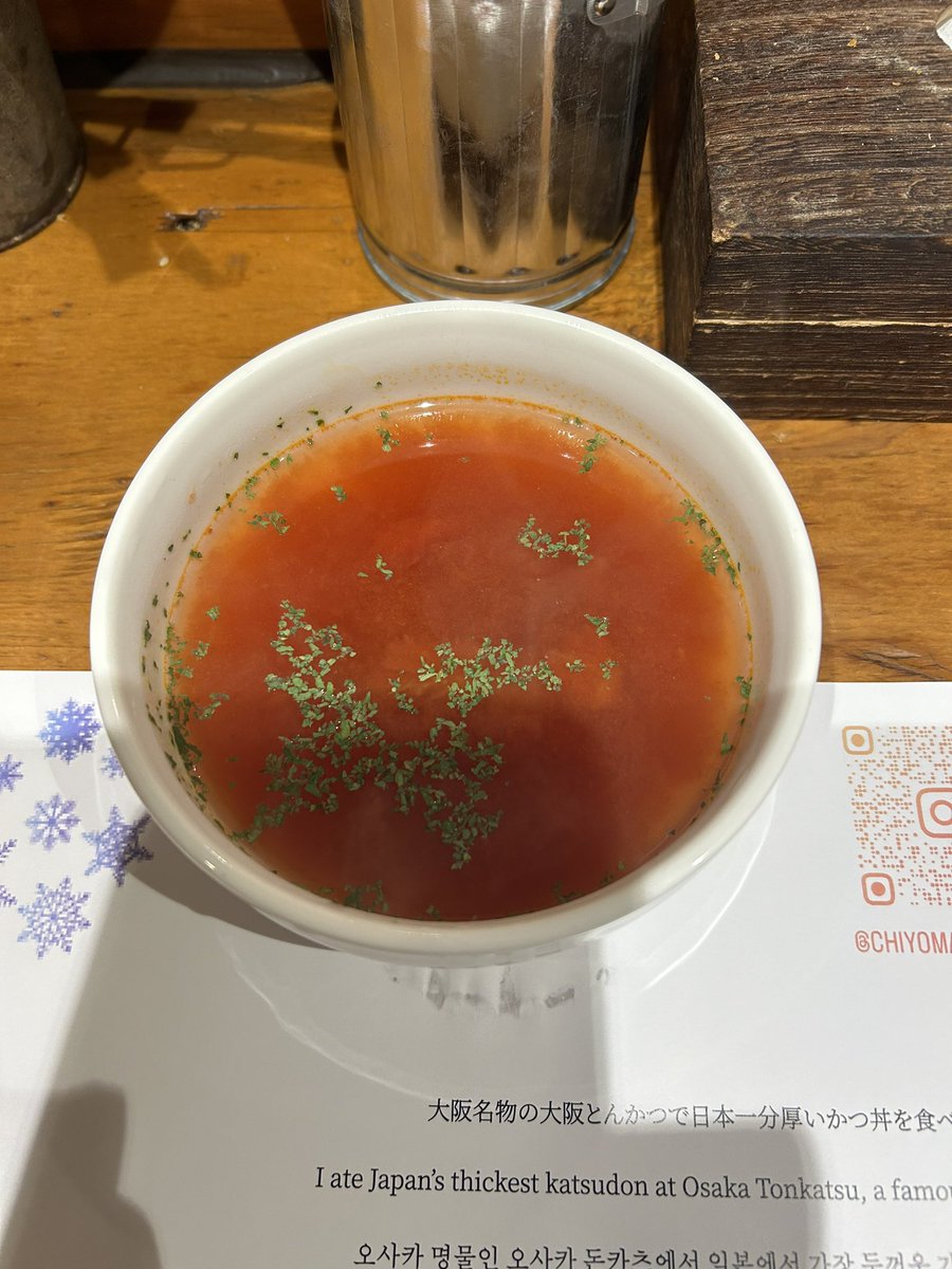 hexagram_meteo's tweet photo. 肉厚ジューシー🐖 https://t.co/eoh9zYmerz