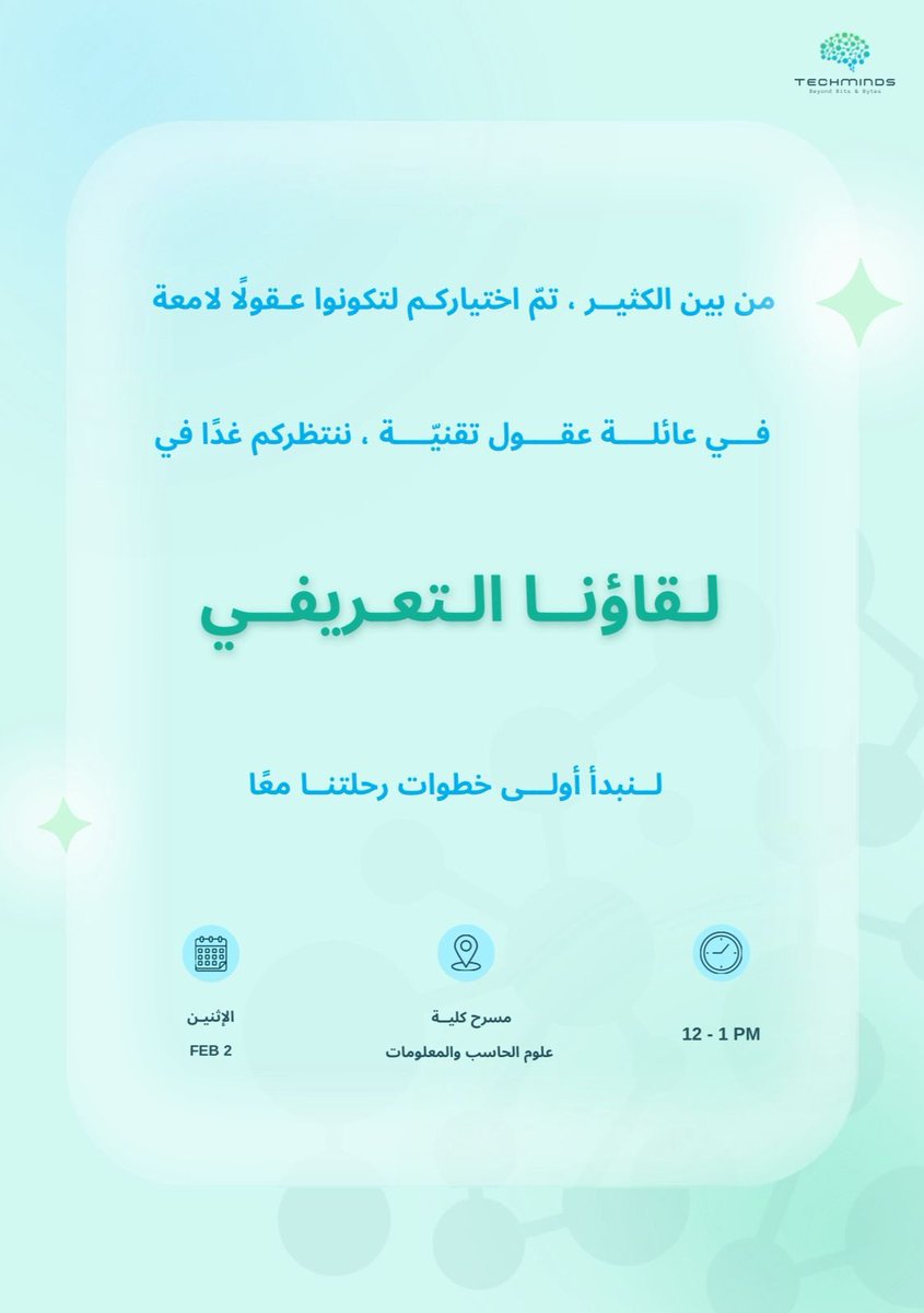 TechMinds tweet media