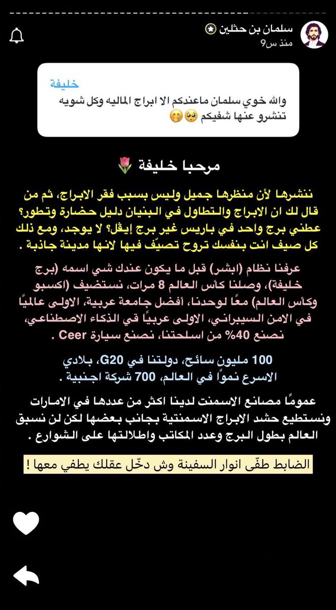 وردة ما تضر 🌷
