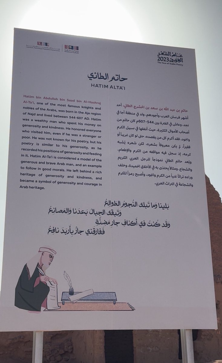 Turki_Majed's tweet photo. حايل 💚💚💚 https://t.co/PgpCWsHGQw
