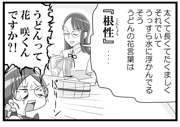 プリキュアごはんアンソロの様子(抜粋) 