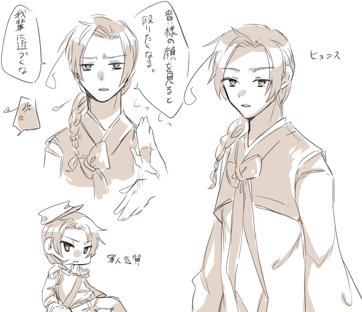 haitei0_0's tweet image. 昔の私は今より可愛い半島を描いてた
前垢にも載せた気がするけどこっちにも