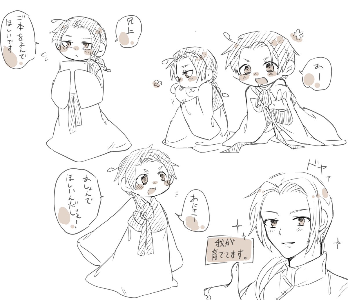 haitei0_0's tweet image. 昔の私は今より可愛い半島を描いてた
前垢にも載せた気がするけどこっちにも