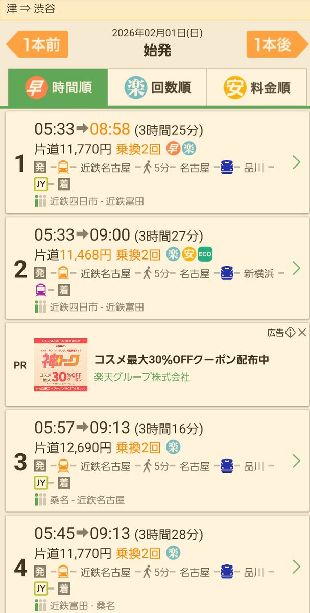 ひより@日々疲労 tweet media