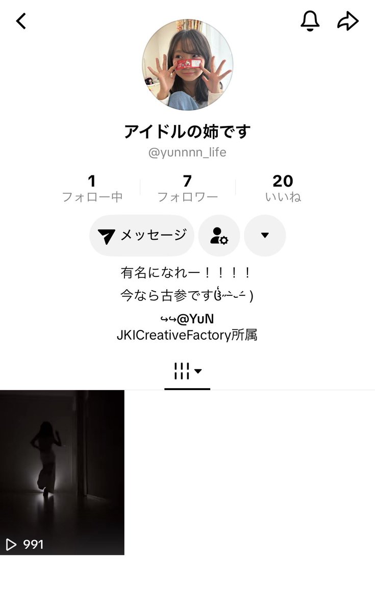 yun_jcf's tweet photo. https://t.co/vKynQm4ask
YuNの姉が投稿、管理するTikTokのアカウントが出来ました🙌🏻💝✨ダンスはもちろん、日常のYuNを姉目線で投稿するアカウントになります💝✨😍ぜひぜひフォローお願いします🙇🏻‍♀️✨📱
#ticktok
#yun
#jkicreativefactory 
#js5
#札幌アイドル https://t.co/8wZT3ZicyY