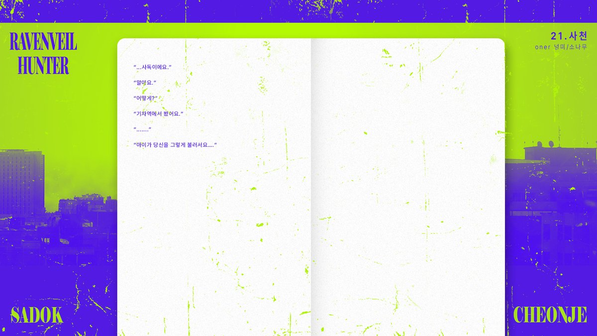 Ravenveil Hunter tweet media