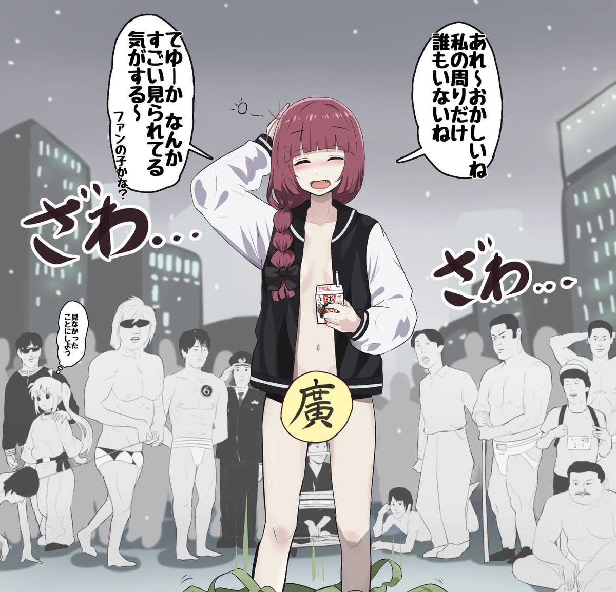 公衆の面前でワンピースが脱げてしまったきくりお姉さん 