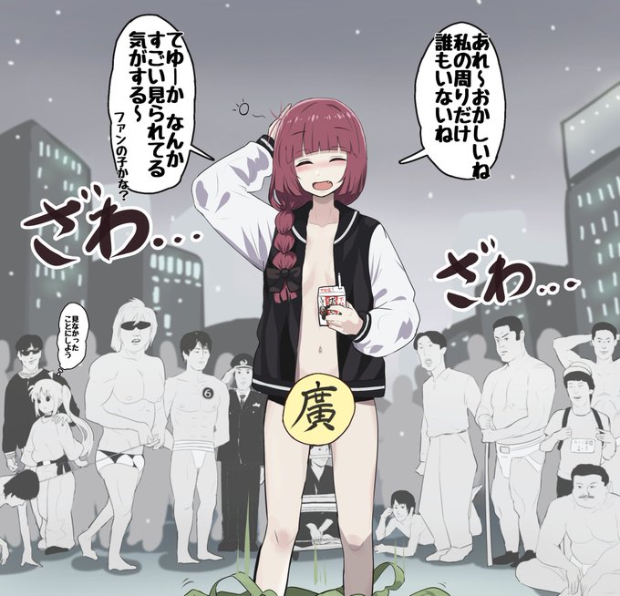 公衆の面前でワンピースが脱げてしまったきくりお姉さん 