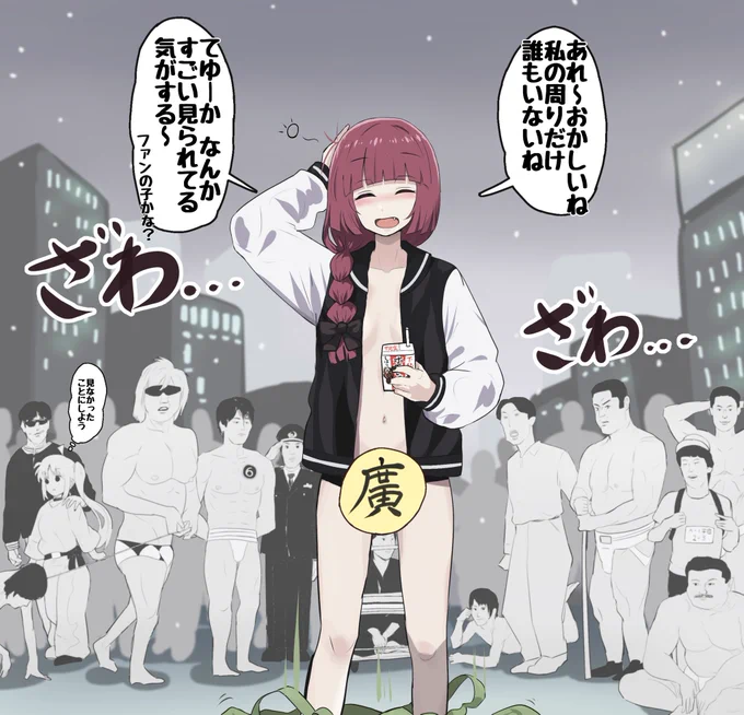 公衆の面前でワンピースが脱げてしまったきくりお姉さん 
