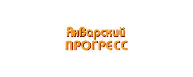 gaminme's tweet photo. Всем привет! Завершился январь, и прошлый опрос показал, что серия постов продолжится!Расскажите, как у Вас дела? В рубрике «Прогресс» мы пишем в комментариях о своих результатах в разработке игр за прошлый месяц (или иногда за… https://t.co/HHjWIlQGse https://t.co/LaNgOJMIsg