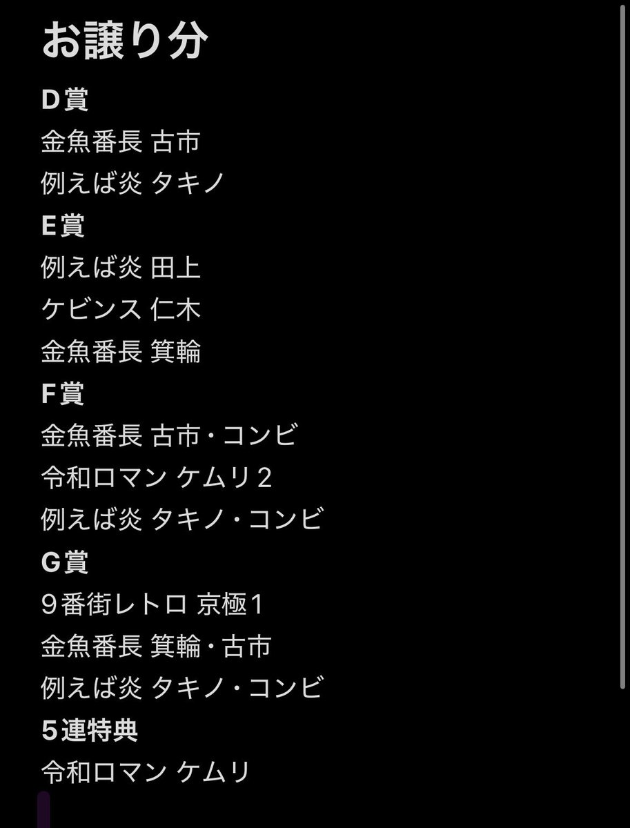 乃碧@取引垢 tweet media