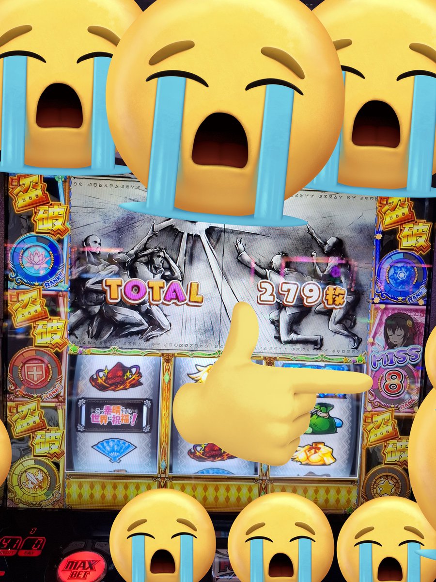 今日この素晴を打っていて あと一人盗破で上位というところで、右中