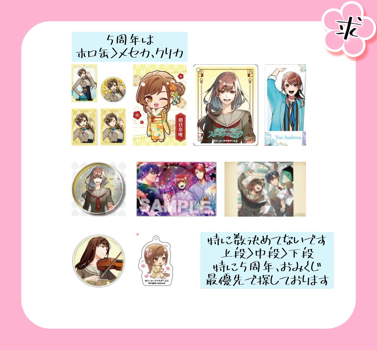 なち@取引垢 tweet media