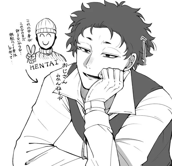 32歳 