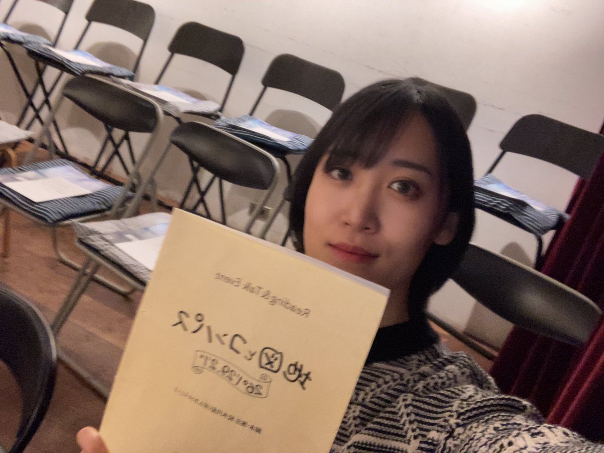 itomo1991's tweet photo. #地図コン
先ほ��Cチーム千秋楽を終え、
これにて全公演終演。

ご来場いただいた皆さま
応援してくださった皆さま
気にかけてくださった皆さま
本当にありがとうございました！

めちゃくちゃ楽しかったぁ😌💭 https://t.co/NCKKNQgYGZ