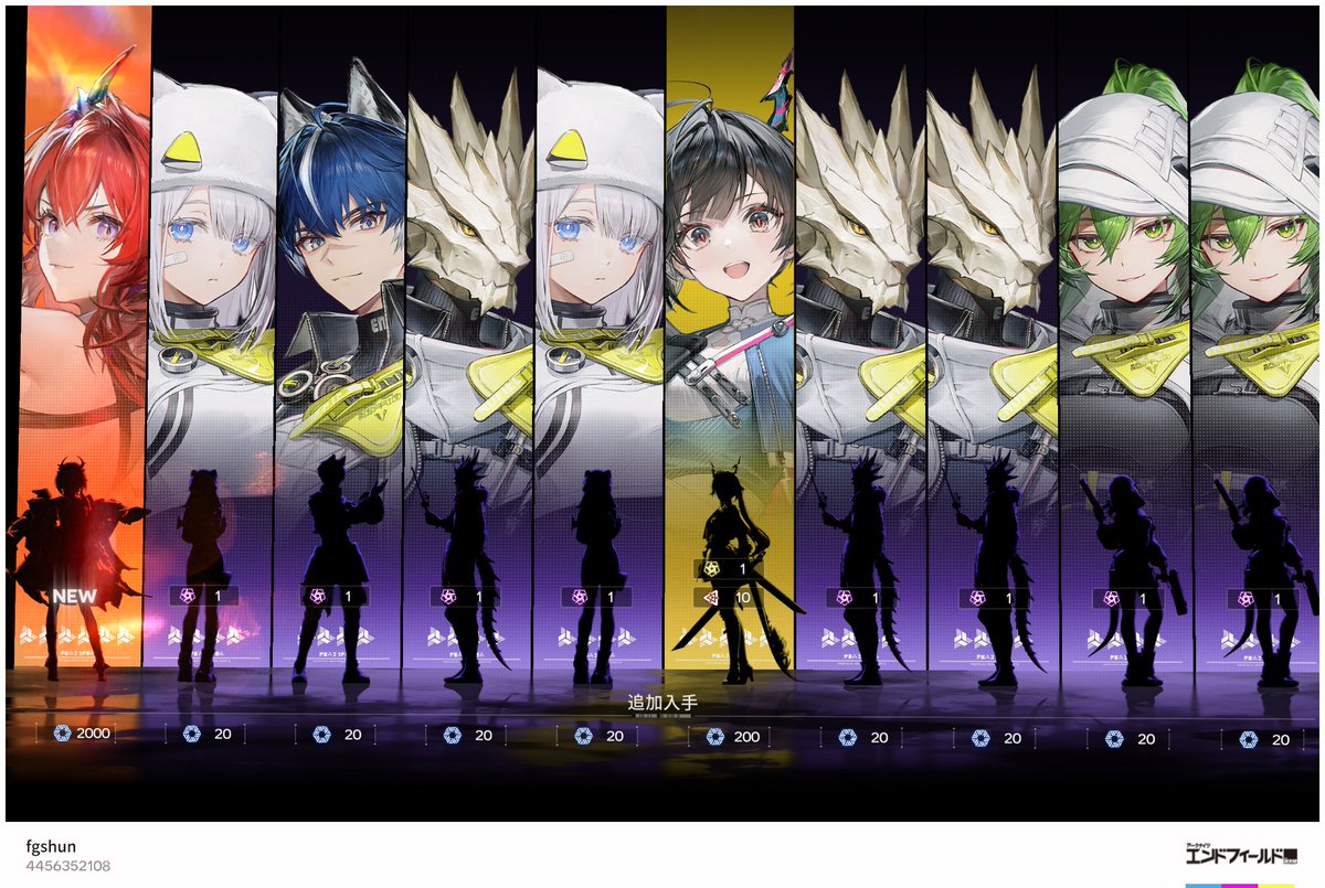 アークナイツ：エンドフィールド。少しずつ進めている。 BGM にしている YouTube の配信者たちより、だいぶゆっくり。