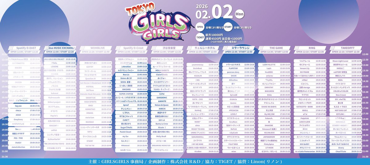 XP!A みお デカチェキ券 写メ券 𓏸𓈒📢明日2/2(月) #ESTLINK☆ / 📍TAKEOFF7 🎤17:20~17:40 📸 17:55