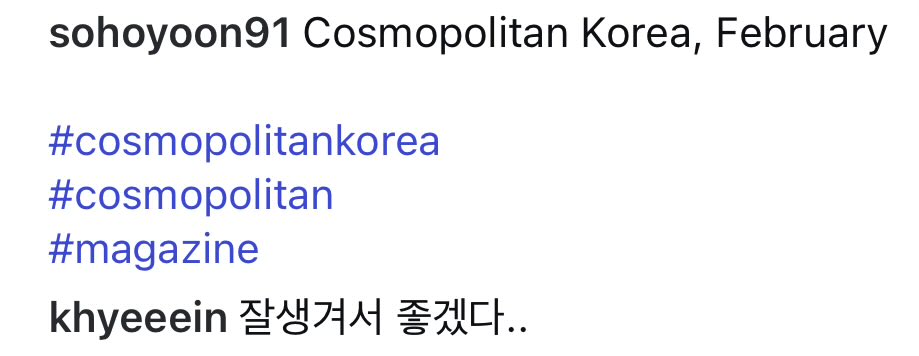 혜인이 댓글ㅋㅋㅋㅋㅋㅋ