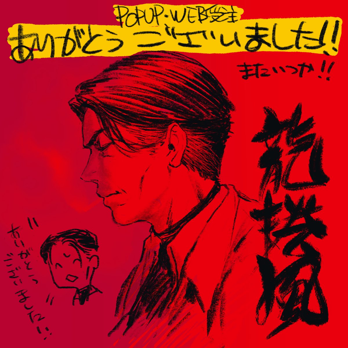 スーパーログ tweet media