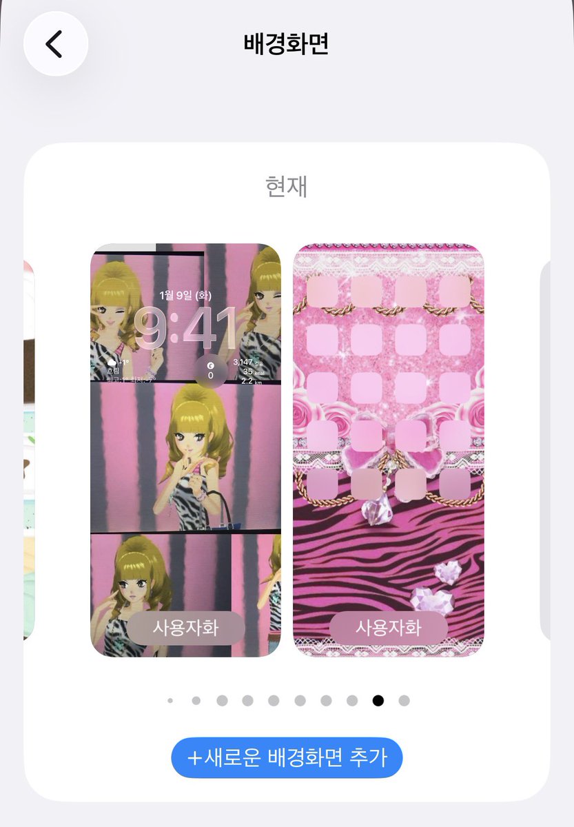 포𖤐 tweet media