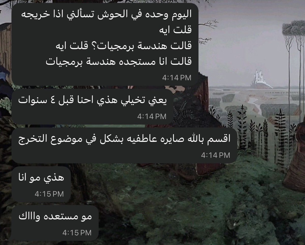 Hanan 𐙚 tweet media