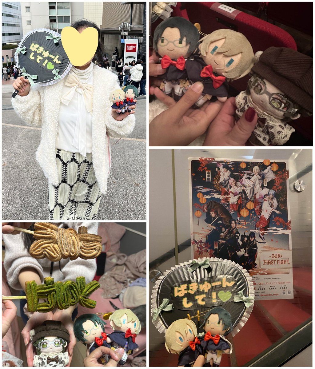 🐰💜 🍫 MDUdebut!!! tweet media