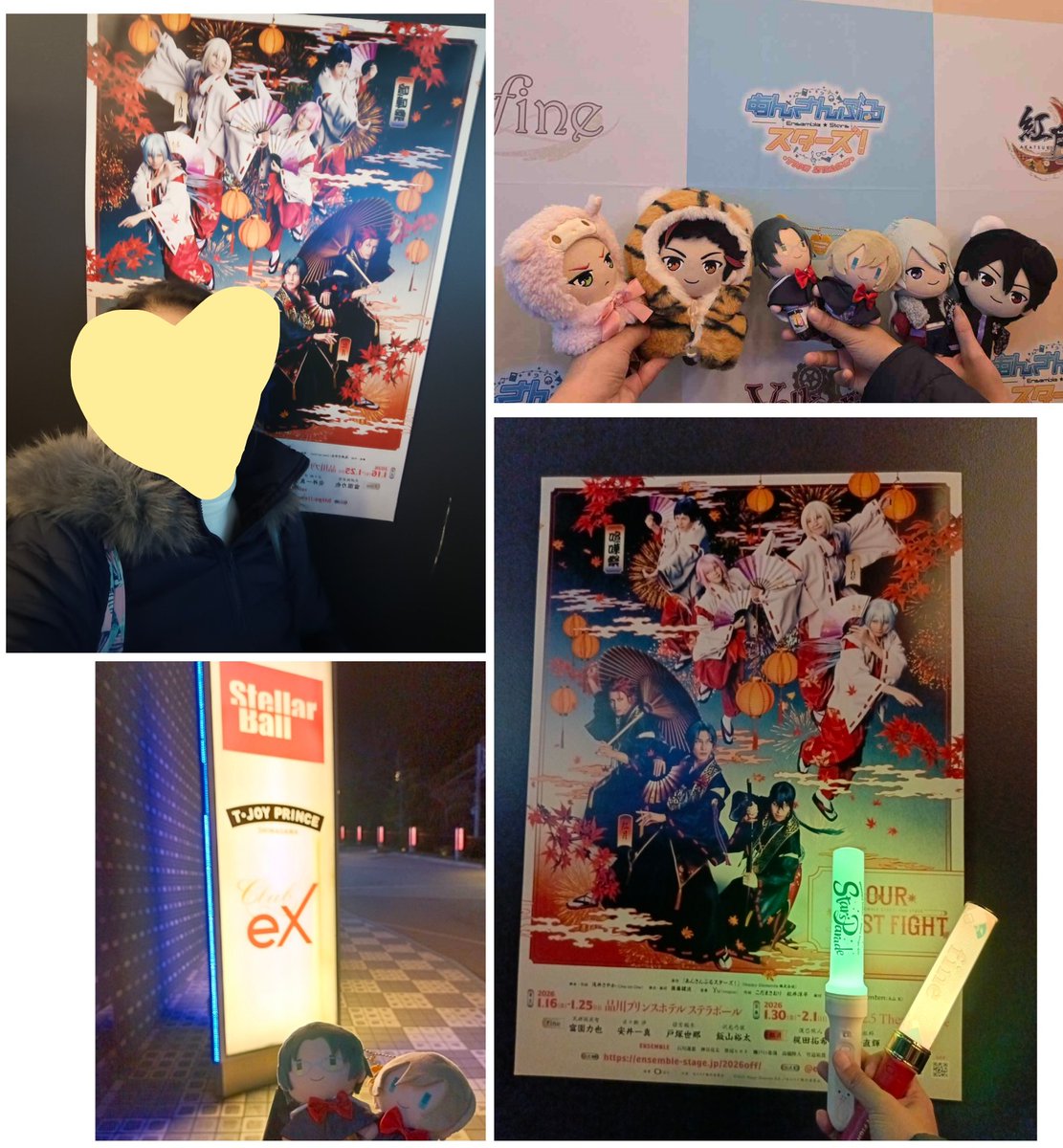 🐰💜 🍫 MDUdebut!!! tweet media