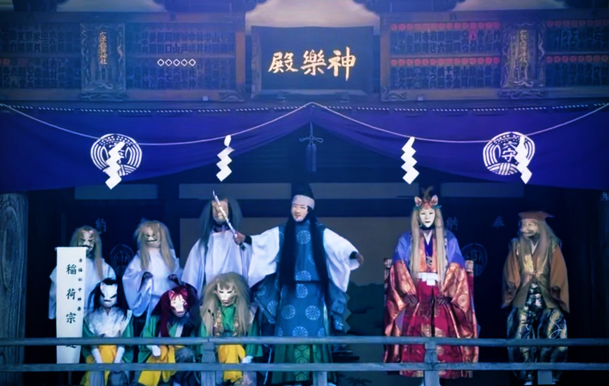 穴守稲荷で行われた初午祭にお邪魔して来ました🦊
稲荷宗近の神楽を観ることが出来たのですが、とても素晴らしい舞台で度肝を抜かれました。
神楽は初めてだったのですが、分かり易い構成で初心者でも楽しむことが出来ました✨
小狐丸〜稲荷宗近の歴史と未来を繋ぐ物語だなと改めて感動しました🦊