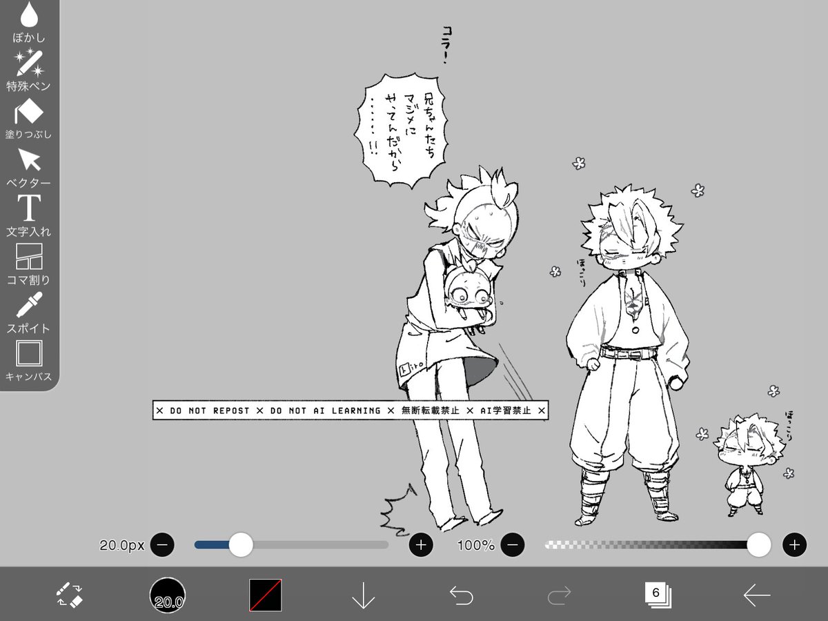 といろ3号 tweet media