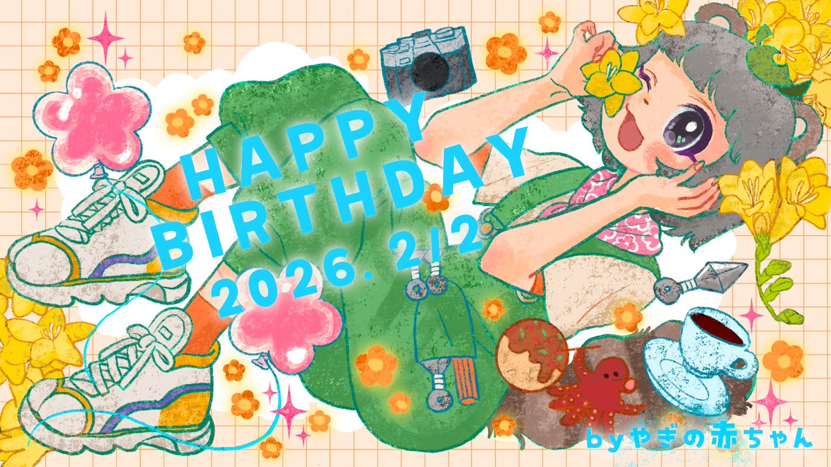 ぽんぽこちゃんお誕生日おめでとう🎉
いつも元気をくれてありがとう、大好きだよ〜！

#ぽこあーと
#ぽんぽこ生誕祭2026