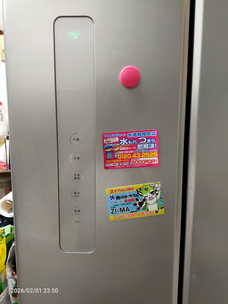 ZI-MA (@zima030611) / Posts / X