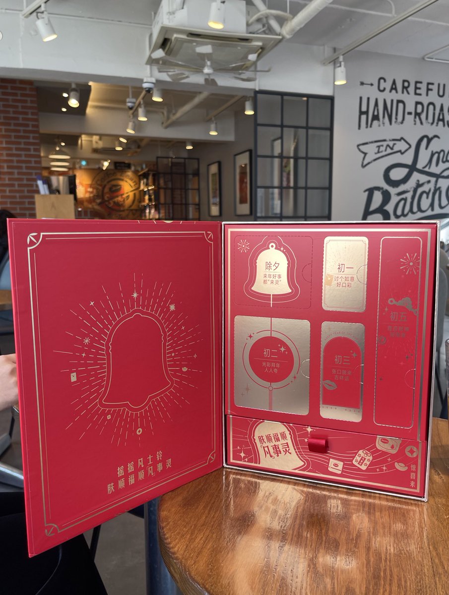 도영사마 생카 다녀오고 휀미팅 다녀온 미래중국인플루언서에게 거대한 바세린 패키지를 받앗어요♡