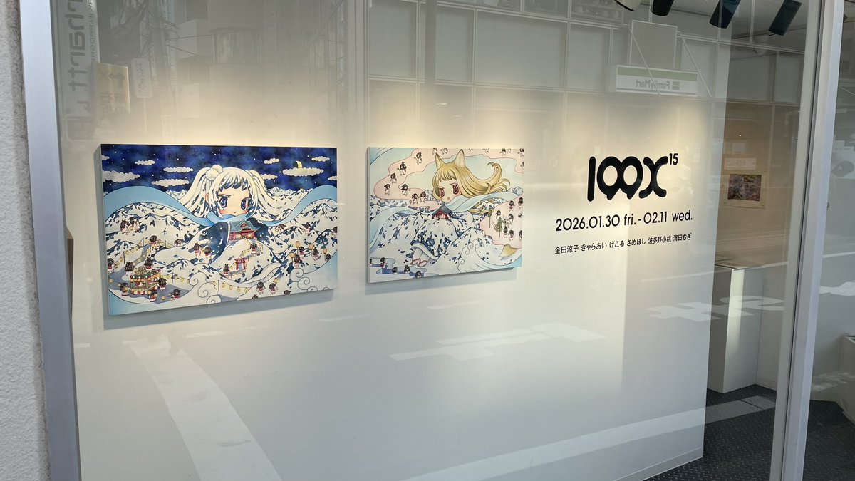 かずっち tweet media