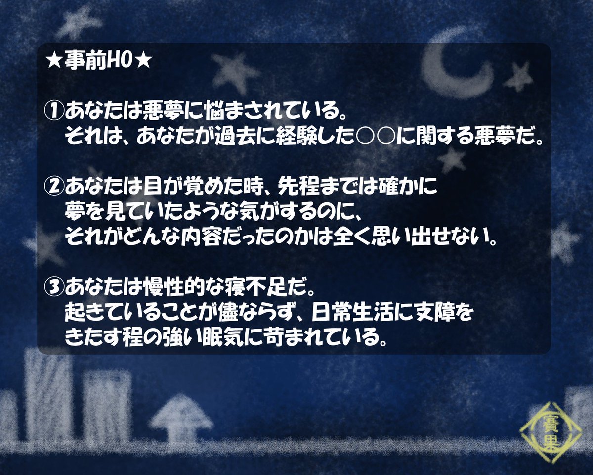 賽果印 tweet media