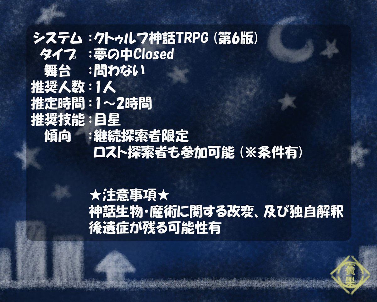 賽果印 tweet media