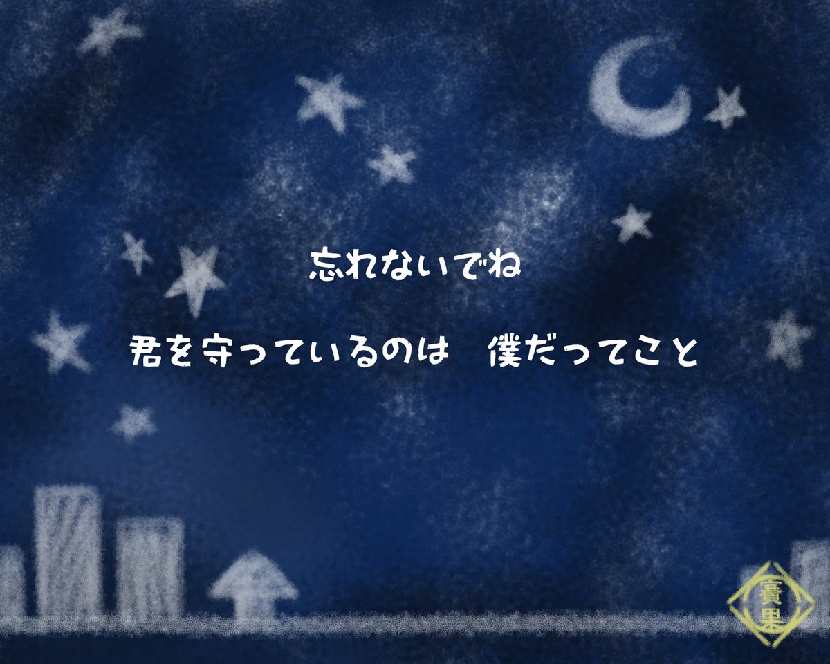 賽果印 tweet media