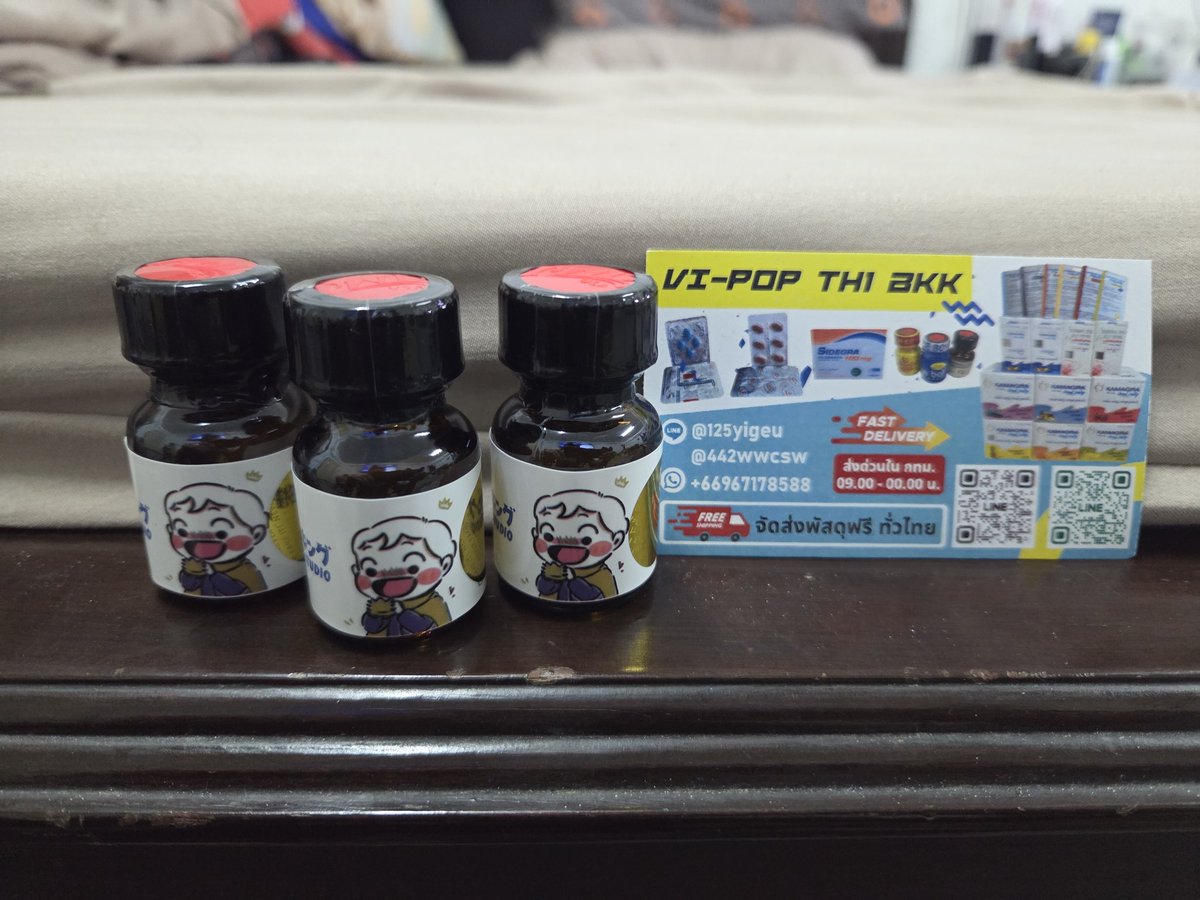 ป๊อปเด็ก 10ml
*รุก รับ โบท
ดม ชว โครตเสวว โครตเสวว
**ไวอาก้า ปอป ห่วง เจล ของเล่น**

#ปอปเปอร์ #popper #ไวอาก้า #ส่งแมส #กทม