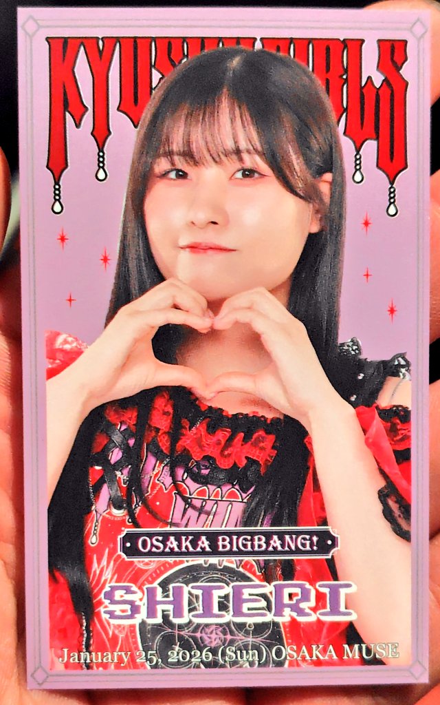 もう大阪ワンマンから1週間経ったとか早すぎやろ そういやチェキツイ