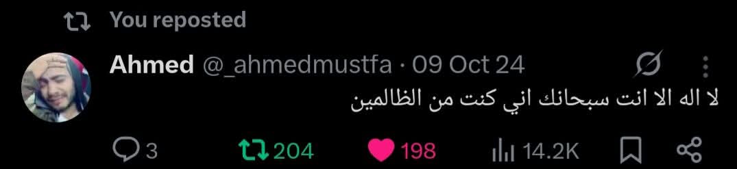 Aurora1_9's tweet photo. انا مش عارفة ده كان فعلا اكونته ولا لا
بس لو هو ف انشروها ك صدقة عنه
ربنا يرحمه ويجعل مثواه الجنة https://t.co/xQv4bwdNUF