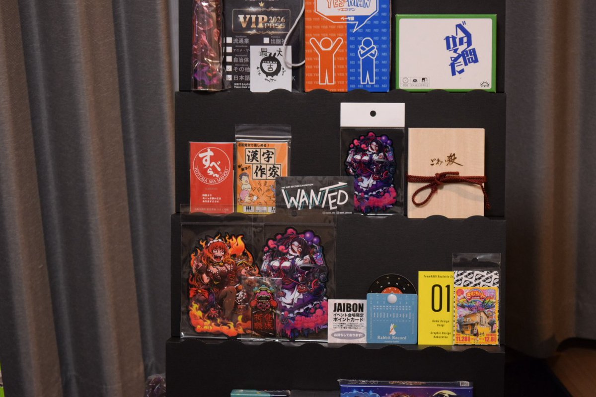 #BGBE2026 楽しかったー!!買いすぎちゃった