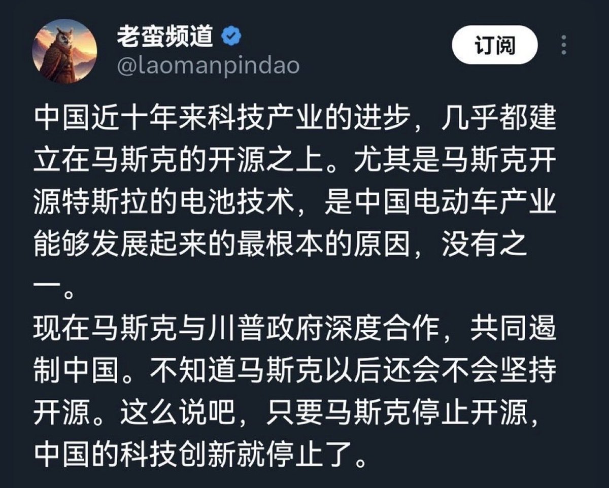 北美王路飞 tweet media