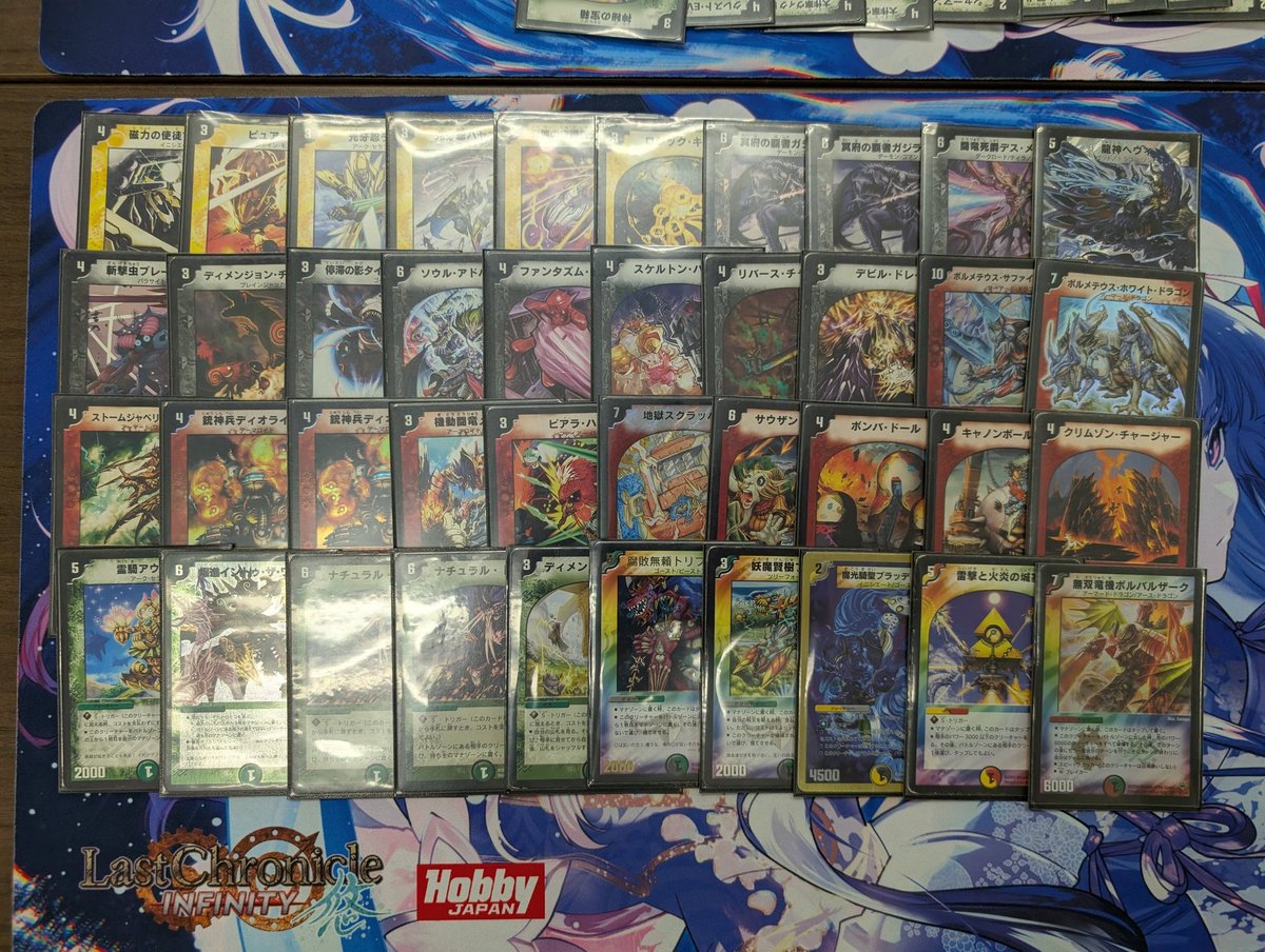 3回戦目の優勝山青抜き除去ボルバル、大量の除去札＋フィニッシャー