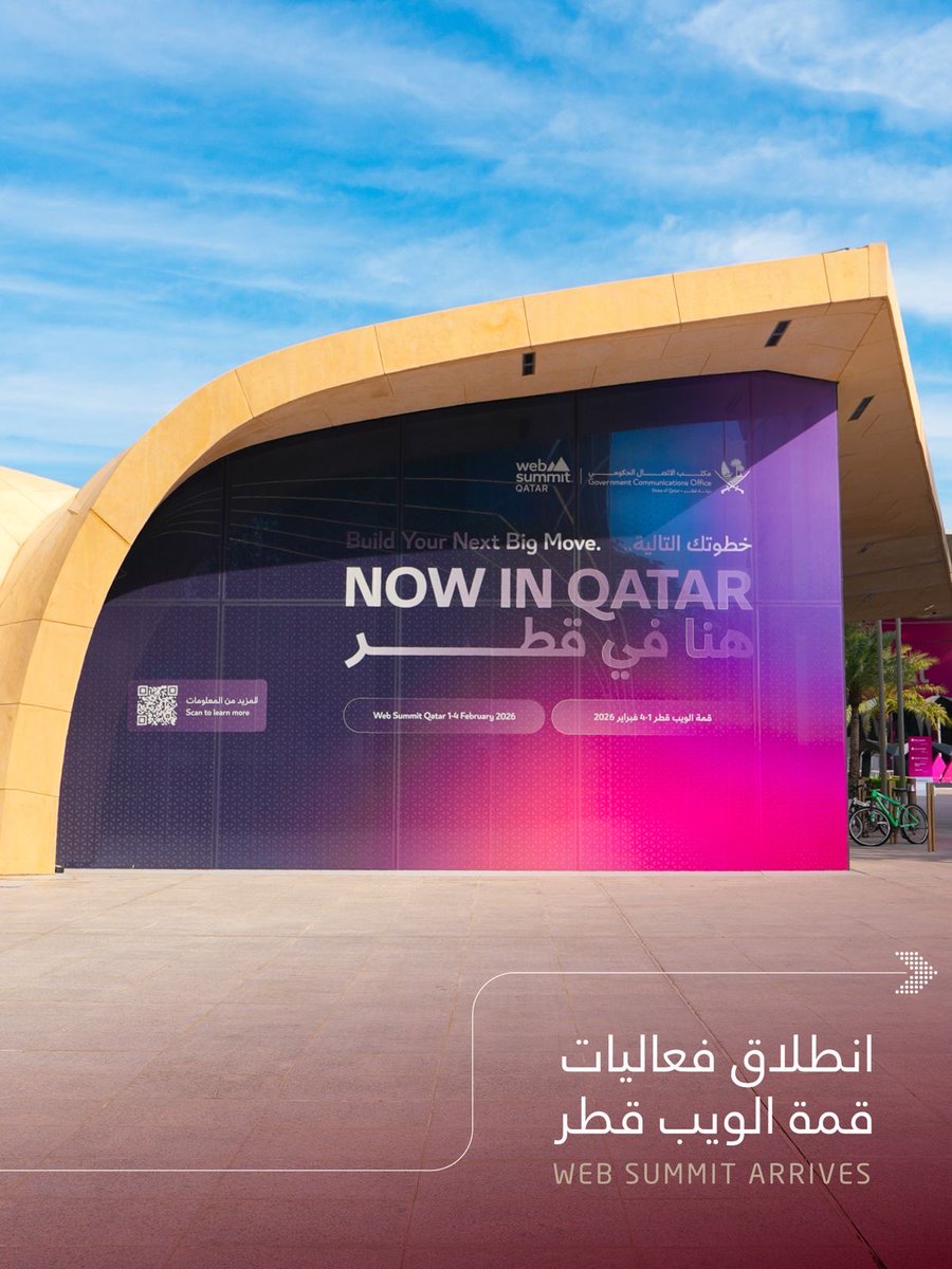 Qatar Rail tweet media