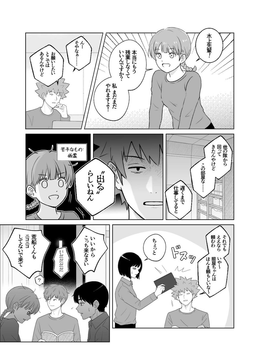 おむ (@omuimui5) / Posts / X