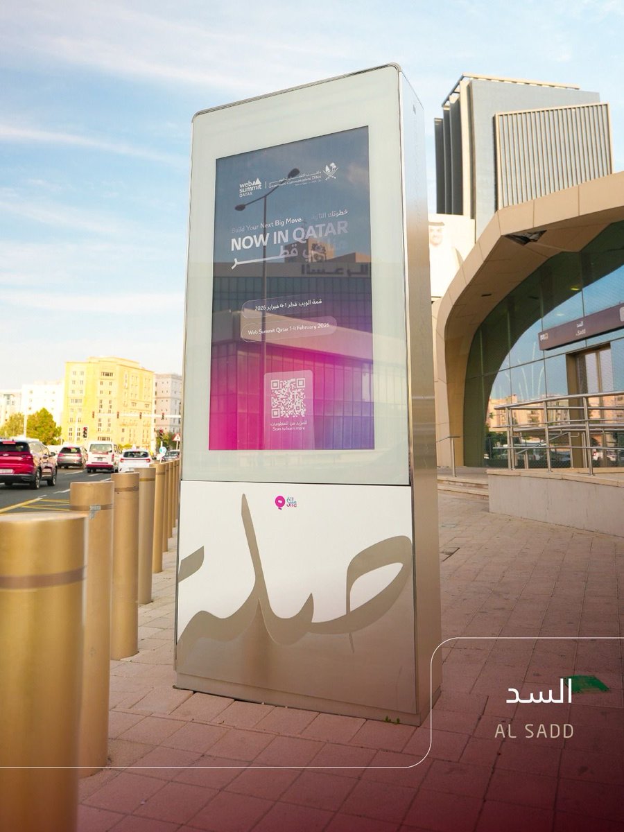 Qatar Rail tweet media