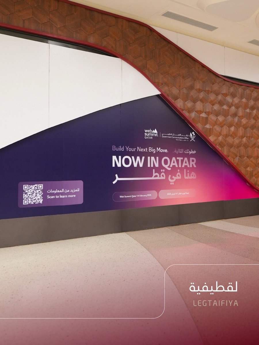 Qatar Rail tweet media