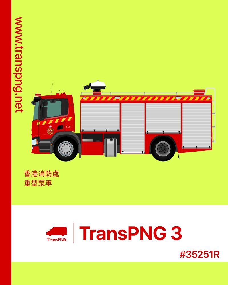 TransPNG's tweet photo. Hong Kong Fire Services - Water Relay Unit
If a fire incident located at rural area or lack of enough water supply, the oic will request the attendance of Water Relay Unit. 
Fire Control will dispatch a Reserve Heavy Pump and a Hose Layer.

#firedepartment #fireengine #firerescue https://t.co/xIKd15ywbc