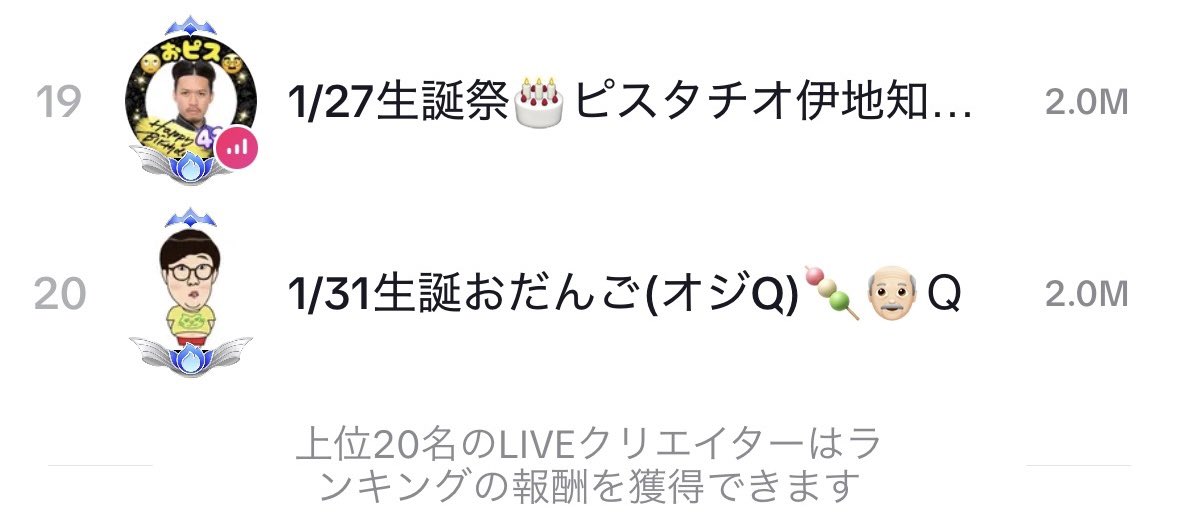 おだんご tweet media