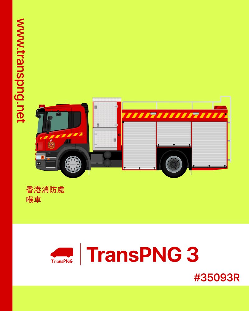 TransPNG's tweet photo. 香港消防車調派組合：特別服務 有人企圖從高處跳下
消防通訊中心將會調派：
升降台、兩架細/大搶救車*、照明燈車、喉車（運送救生氣墊）、救護車、救護電單車

* 較接近現場的細搶救車負責高空拯救，第二架則協助喉車張開救生氣墊；而燈車負責供電予救生氣墊充氣用。

#香港消防 #消防車 #救護車 #消防 https://t.co/gSo0Kcq5di